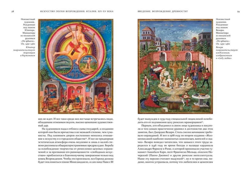Sztuka epoki Renesansu. Włochy. XIV-XV wiek