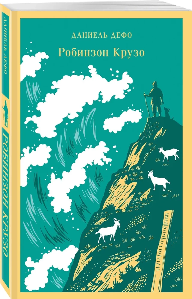 Robinson Crusoe
