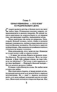 Robinson Crusoe