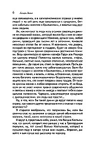 Stary Chottabycz