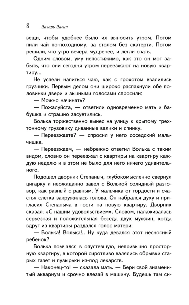 Stary Chottabycz