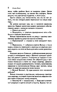 Stary Chottabycz