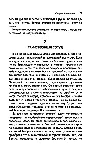 Stary Chottabycz