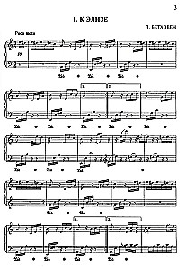 Beethoven. The Best. The Most Famous Compositions. For Piano