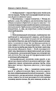The Migrant, or Brevi Finietur