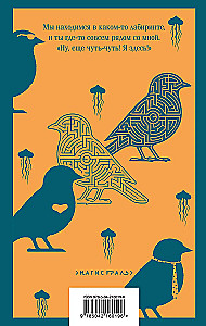 The Wind-Up Bird Chronicles