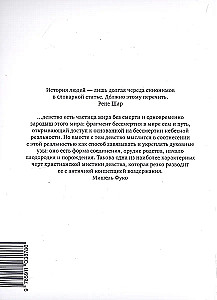 Love Story. Volume 4. Confessions of the Flesh