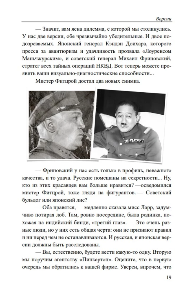 Moskau-Sinzian