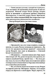 Moskau-Sinzian