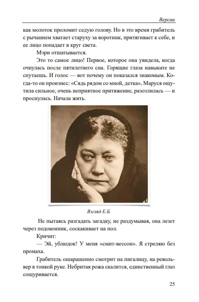 Moskau-Sinzian