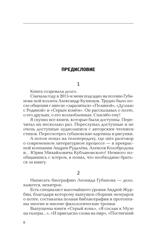 Нормальный как яблоко