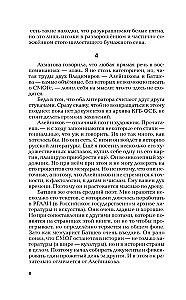 Нормальный как яблоко