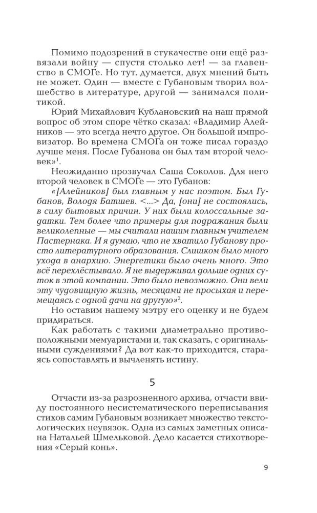 Нормальный как яблоко