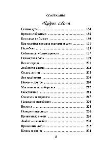 Pusryčiai sielai. Išmintingos istorijos, kurios suteiks jūsų svajoms naujų sparnų