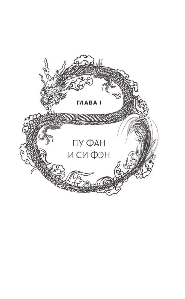 Защити сердце. Книга 2