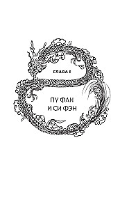 Защити сердце. Книга 2