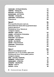 Język włoski, 16 lekcji. Kurs podstawowy