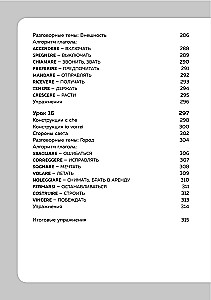 Język włoski, 16 lekcji. Kurs podstawowy