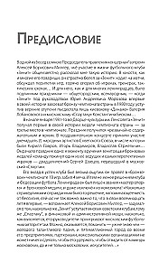 Zenit. Najnowsza historia 3.0