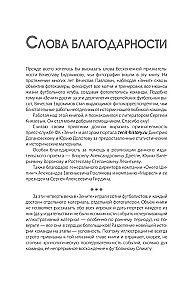 Zenit. Najnowsza historia 3.0