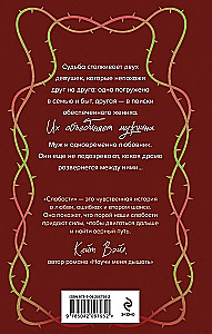 Vājības