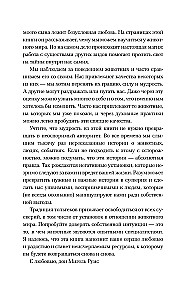 Zwierzęta-totemy. Nieludzka siła. Przewodnik w świat praktyk szamańskich