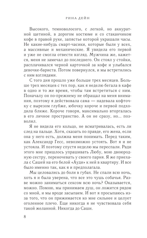 Vājības