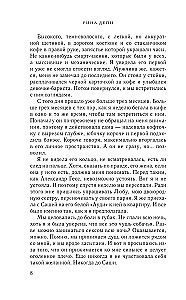 Vājības