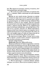 Vājības