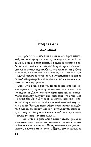 Vājības