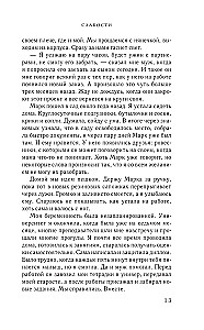 Vājības