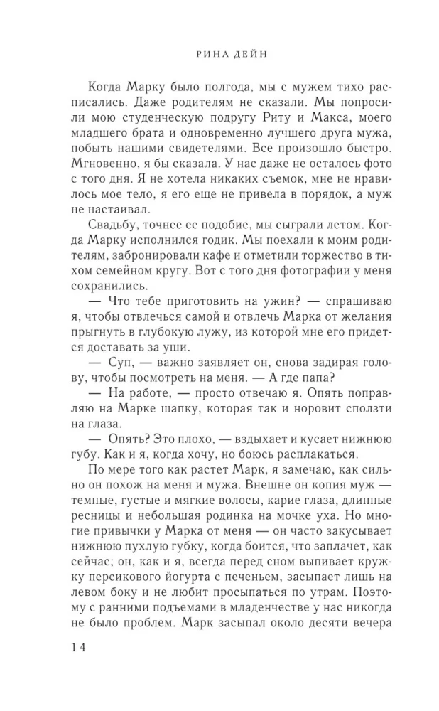 Vājības