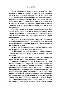 Vājības