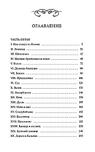 Graf Monte Christo. Tom 3. Wieczne historie