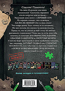 The Little Evil Book. Puzzles 2