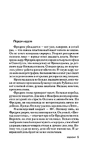 Ход коня