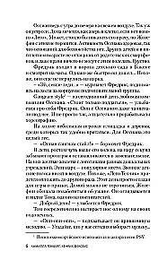 Ход коня
