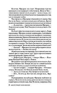Ход коня