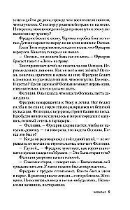 Ход коня