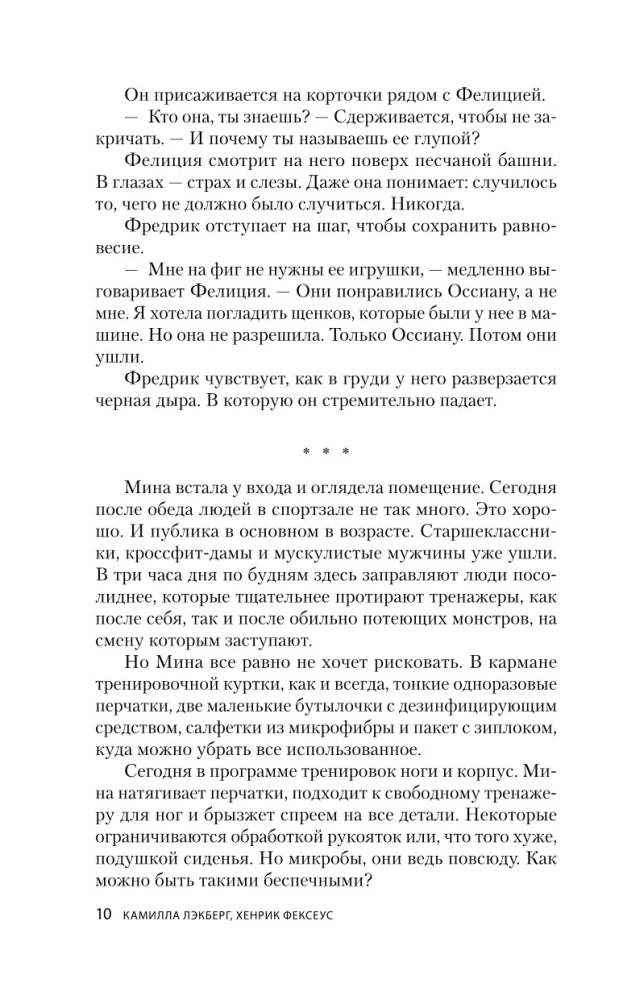Ход коня