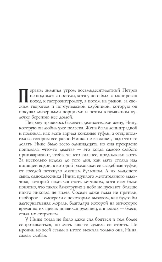 Czarny wieniec