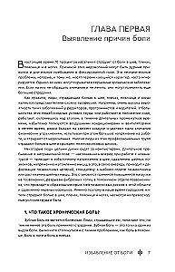 Uwolnienie od bólu. Metody leczenia wschodniej medycyny