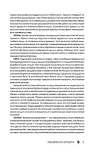 Uwolnienie od bólu. Metody leczenia wschodniej medycyny