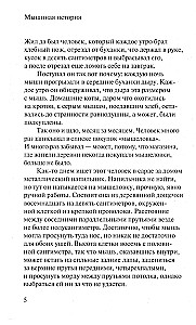 Зачем смотреть на животных?