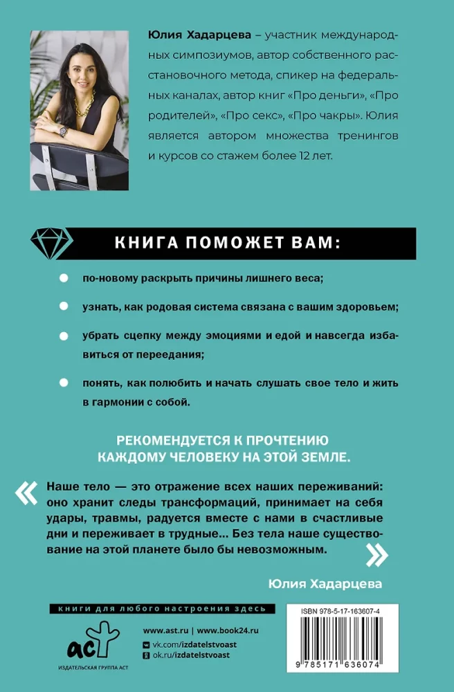 About the Body. How to Keep Your Body Healthy and Young at Any Age