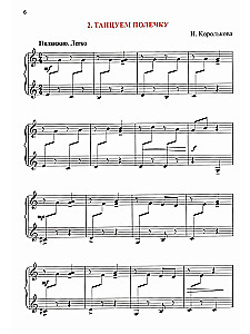 Both Fun and Sad. Piano Pieces for the Very Young