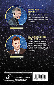 Astronomiczny kalendarz dla uczniów na rok szkolny 2025/2026