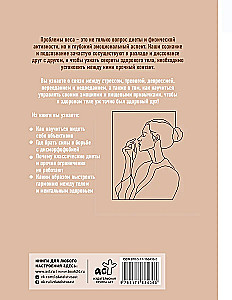 Psychologia wagi. Innowacyjne spojrzenie na ciało