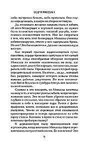 Cedr i goździk