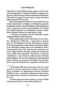 Cedr i goździk